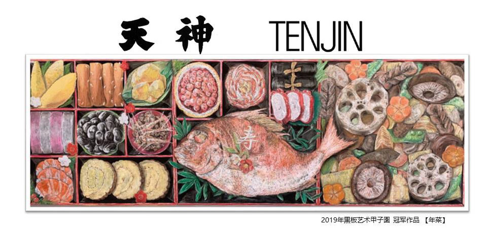 呵护健康的天神粉笔,白板，黑板，高端白板黑板，日本品质白板黑板，写字板书写板，办公白板，教学黑板